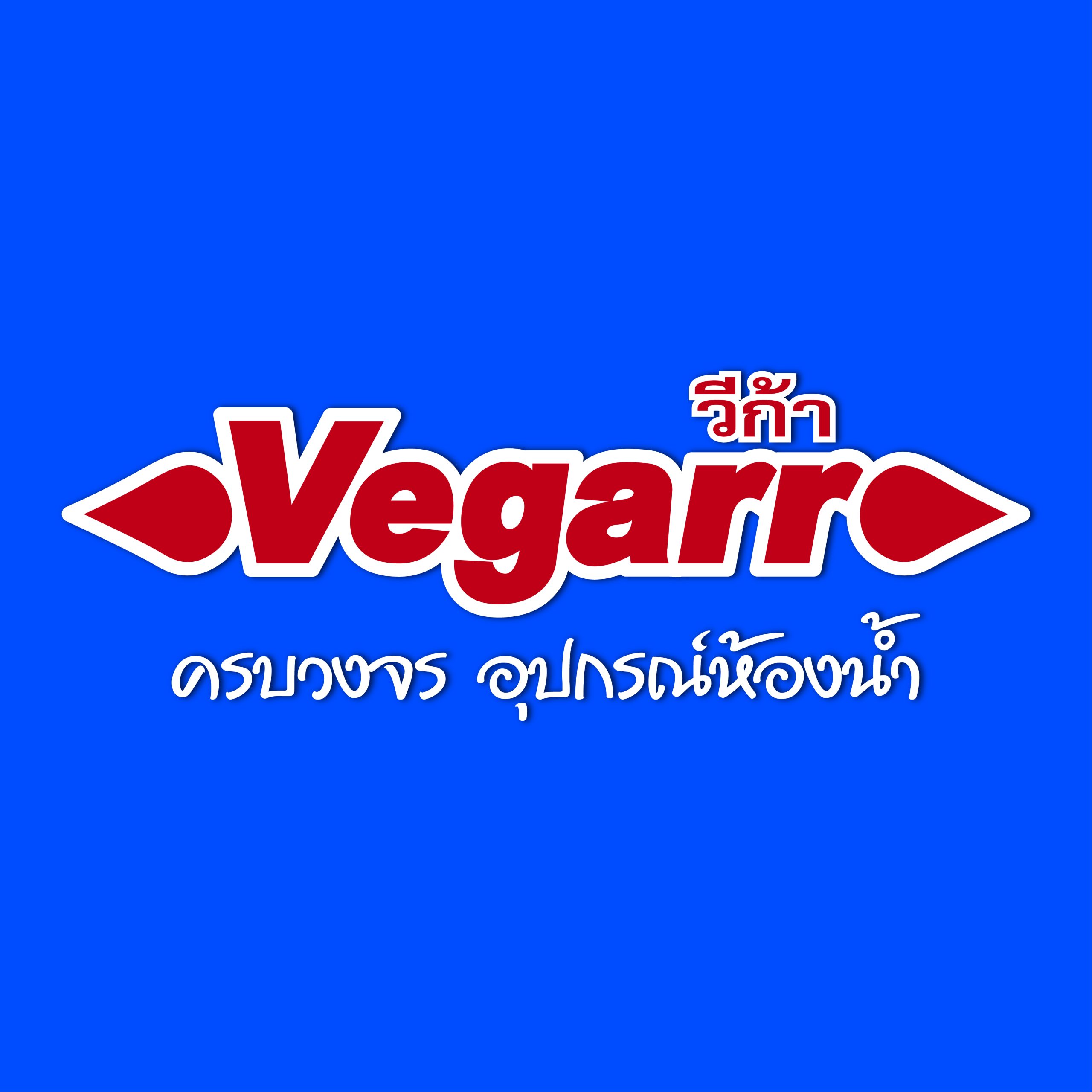 Vegarr - วีก้า